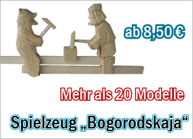 Bogorodskaja Spielzeug, Bogorodskoe